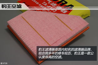 汽车空滤材料售价多少